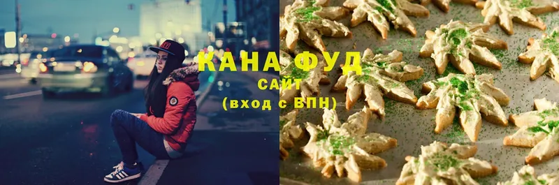 Canna-Cookies конопля  Верхний Уфалей 