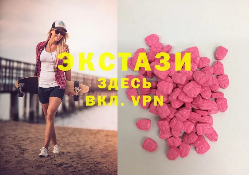 Ecstasy VHQ  где найти   Верхний Уфалей 