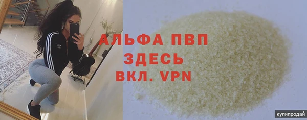 MDMA Premium VHQ Беломорск