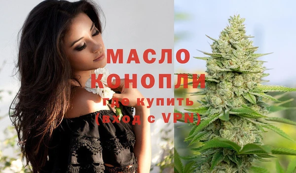 MDMA Premium VHQ Беломорск