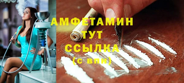 MDMA Premium VHQ Беломорск