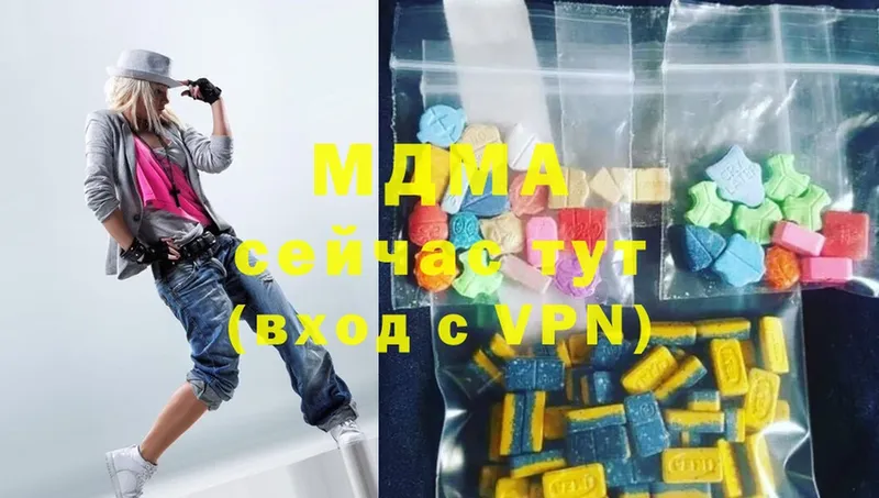 MDMA VHQ  Верхний Уфалей 